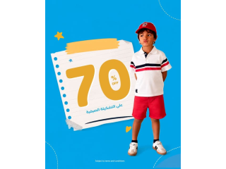 خصم 70% على التشكيلة الصيفية في ليتلز