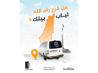 Osaid Store Delivery Van