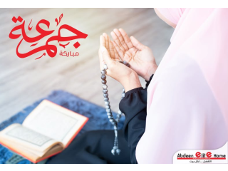 جمعة مباركة