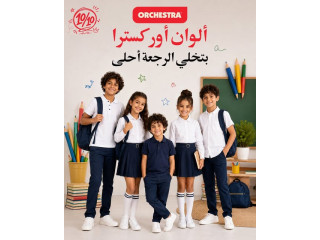 Orchestra School Uniforms
