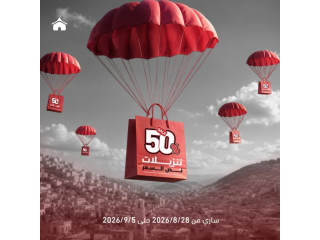 50% Sale