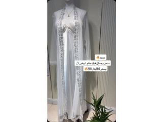 طقم صباحية طويل وناعم