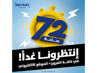 72 ساعة