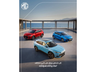 MG Cars