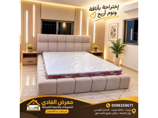 أقوى العروض على قسم المفروشات والأجهزة الكهربائية