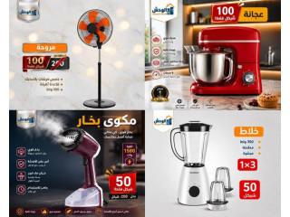 خصم 50 ‎%
