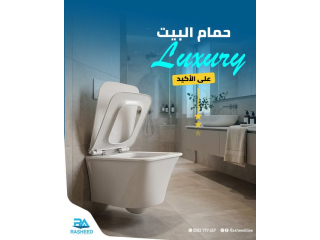 المرحاض المعلّق المربع باللون الأبيض