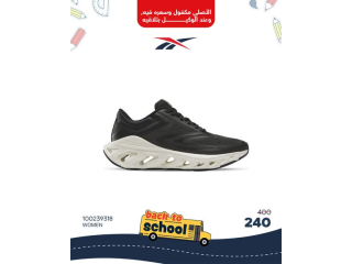 Back to School Collection
