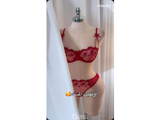 اوتفيت المساء