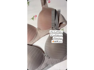 برا يرتّب شكل الصدر