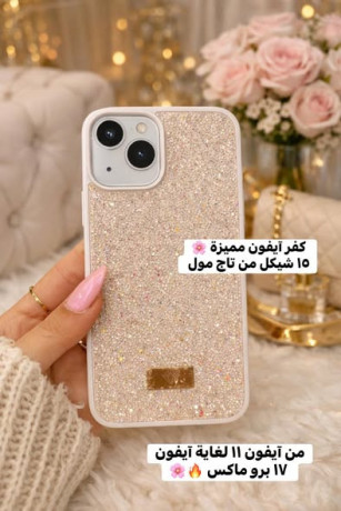 kfr-ayfon-lmaa-mmyz-big-2