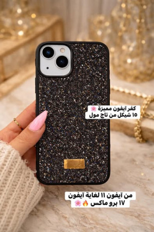 kfr-ayfon-lmaa-mmyz-big-3