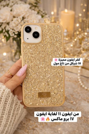 kfr-ayfon-lmaa-mmyz-big-1