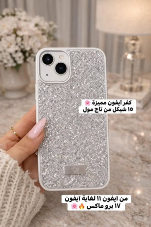 kfr-ayfon-lmaa-mmyz-big-0