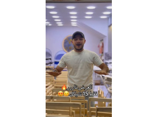 عرض نادر