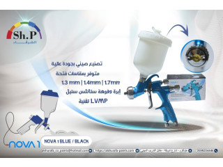 NOVA 1 BLUE