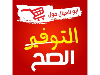 عجمي باذنجان