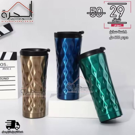 kas-skhn-hgm-600-ml-stanls-mn-aldakhl-big-1