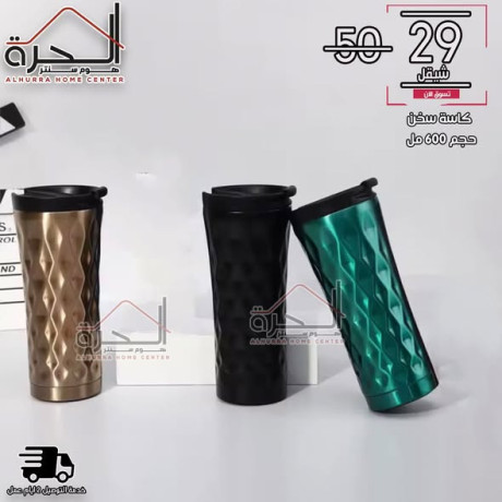 kas-skhn-hgm-600-ml-stanls-mn-aldakhl-big-0