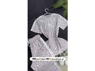 اي تريننغ براند على العرض 50 شيكل