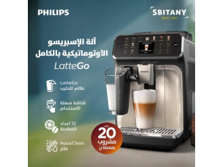 Philips LatteGo