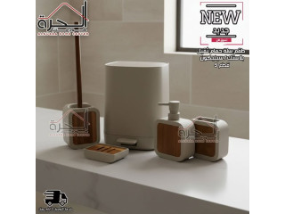 طقم حمام بلاستك مبطن ب سيليكون ثقيل مع لمسة خشب مميزة - متوفر باللونين الابيض او البيج