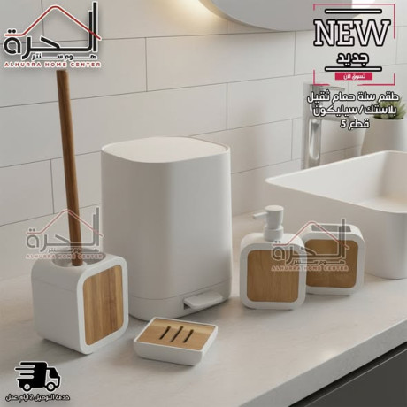 tkm-hmam-blastk-mbtn-b-sylykon-thkyl-maa-lms-khshb-mmyz-mtofr-ballonyn-alabyd-ao-albyg-big-2