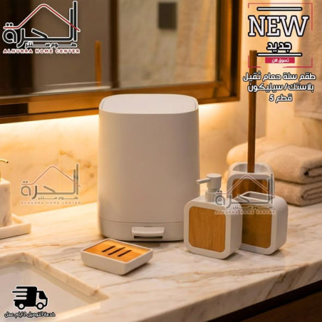 tkm-hmam-blastk-mbtn-b-sylykon-thkyl-maa-lms-khshb-mmyz-mtofr-ballonyn-alabyd-ao-albyg-big-1