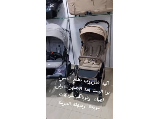 عرباية أطفال من سندس