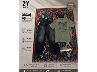 إطلالة يوم الاحد 😍 تعال خدها يوم الاحد او وصيها واحصل خصم 30 % ⚡️⚡️