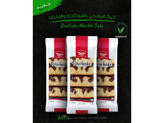 كيك نباتي اسفنجي بالشوكلاتة والڤانيليا