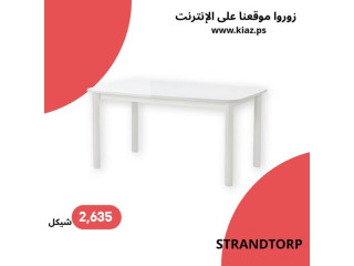 كرسي STRANDTORP عملي ومريح