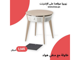 طاولة STARKVIND مع منقي هواء
