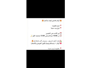 معاكم