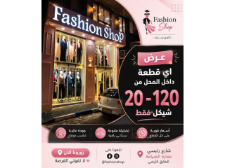 Fashion Shop Collection