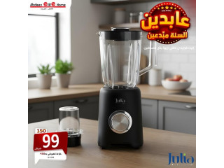 عروض لن تتكرر