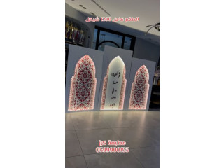 ستاند حنة