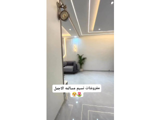 مسابقه وهدايا قيمه جدا