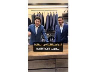 بدلات إيطالية أنيقة لحفلات الزفاف