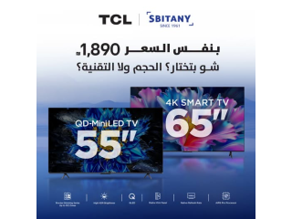 عرض TCL: شاشة 65 بوصة P6L أو 55 بوصة P8L بـ 1890 شيكل