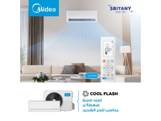 مكيفات Midea الجديدة مع CoolFlash