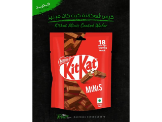 كيس شوكلاتة كيت كات مينيز