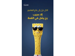 قطع غيار السيارات