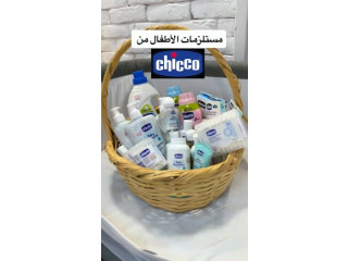 كل مستلزمات طفلك من شيكو متوفرة عنا