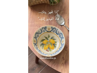اجمل طقم صحون في فلسطين من عابدين