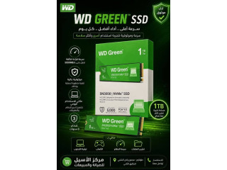 WD Green SSD — متوفر الآن