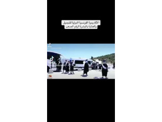 من حفلة تخريج الاكاديميه الفرنسية الدوليه للتجميل والعناية بالبشره 🔥✨❤️