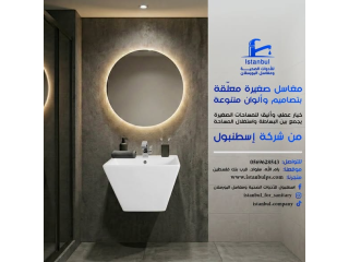 مغاسل صغيرة معلّقة بتصاميم وألوان متنوعة