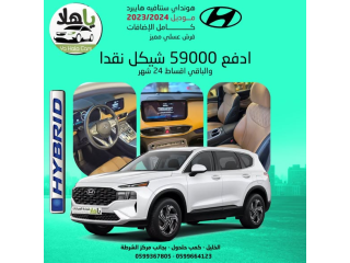 عروض سيارات بدون دفع كامل - دفعة أولى وأقساط مرنة