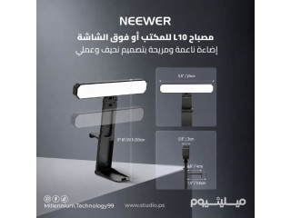 Neewer L10 مصباح شاشة ثنائي اللون بقدرة 6 واط